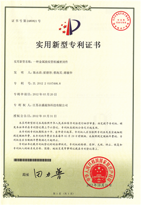一種金屬波紋管機(jī)械密封件