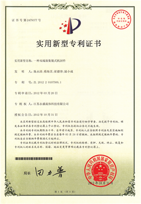 一種雙端面集裝式機(jī)封件