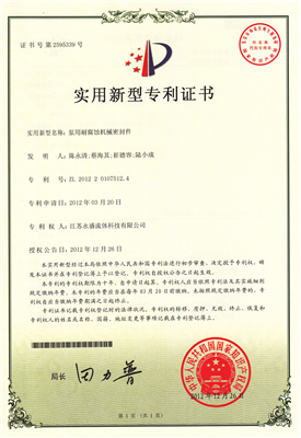 泵用耐腐蝕機(jī)械密封件